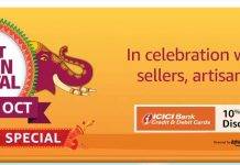 Amazon Great Indian Festival 13th – 17th Oct 2019 Amazon Great Indian Festival 13th – 17th Oct 2019