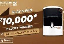 Amazon Eureka Forbes Quiz Answers – Win Free ₹10000 Amazon Eureka Forbes Quiz Answers – Win Free ₹10000