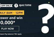 Amazon Quiz Today Answer – Win 50,000 13th July 2020 Amazon Quiz Today Answer - Win 50,000 13th July 2020