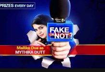 Flipkart Fake Or Not Quiz Answers– Win Assured Prizes Daily Flipkart Fake Or Not Quiz Answers – September 2020