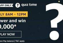 Amazon Quiz Today Answer – Win Rs 50,000 | 13th August 2020 Amazon Quiz Today Answer - Win Rs 50,000 | 13th August 2020