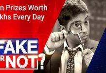 Flipkart Fake Or Not Quiz Answers – October 2020 Flipkart Fake Or Not Quiz Answers – October 2020